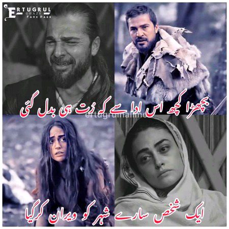 Sad Poetry image