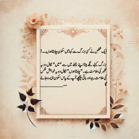 Barish