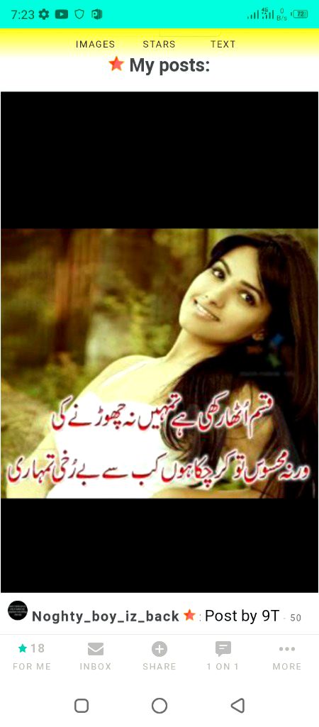 Romantic Poetry image