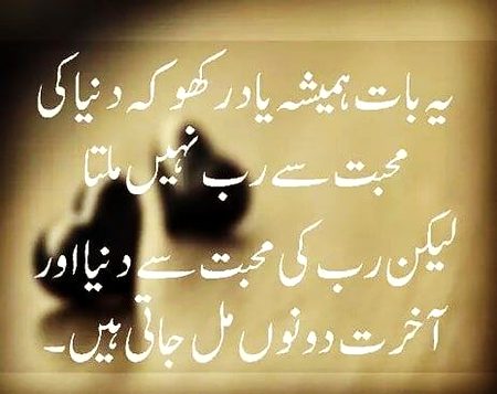 Islamic Quotes image