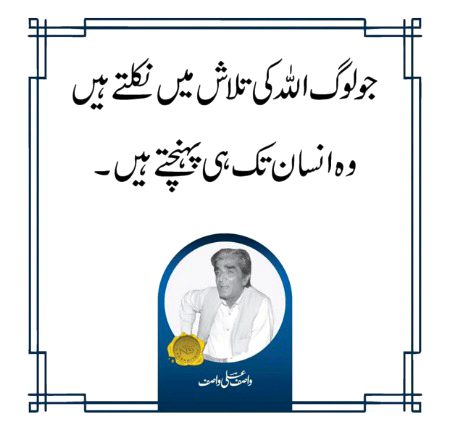 السلام علیکم