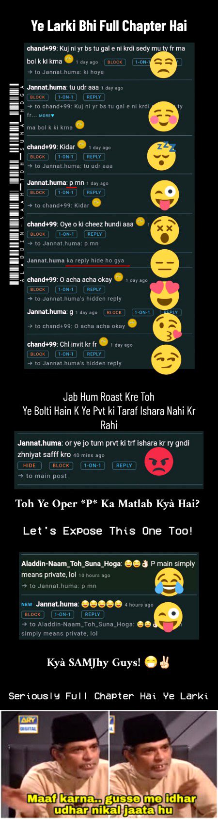 Damadam Roasting image