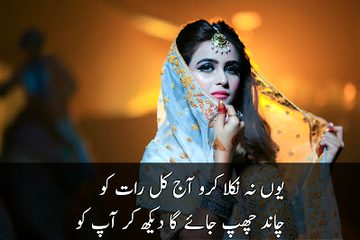 Romantic Poetry image