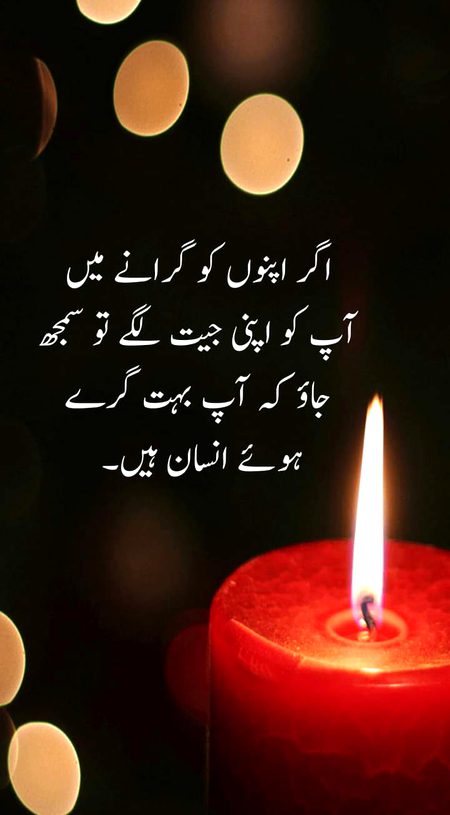 Motivational Quotes image