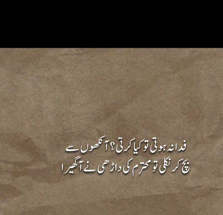 Romantic Poetry image