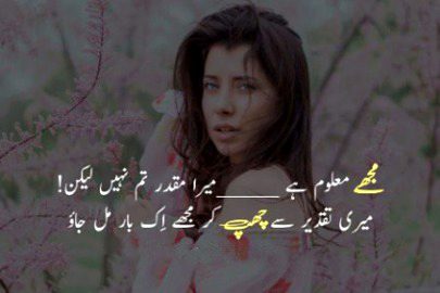 Sad Poetry image