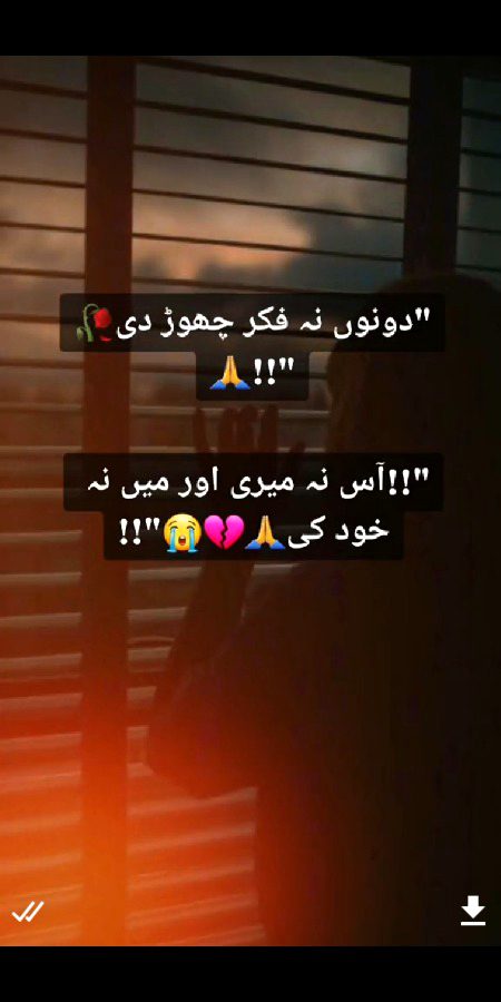 Sad Poetry image