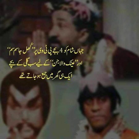 Memes & Satire image