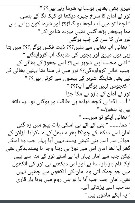 Romantic Novels image