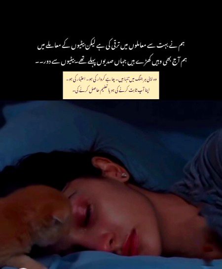 بیٹیاں  اپنی ہر جنگ میں تنہا ہوتی ہیں 😪