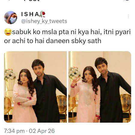 ,🤐🤐🤭😶😶What is this ??