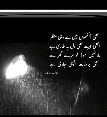 Sad Poetry image