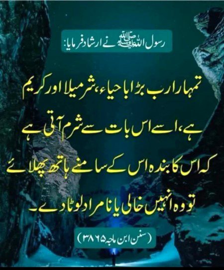 Azil sharing