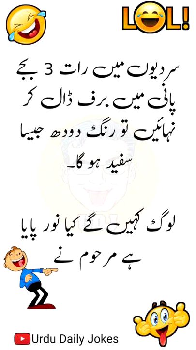 Jokes image