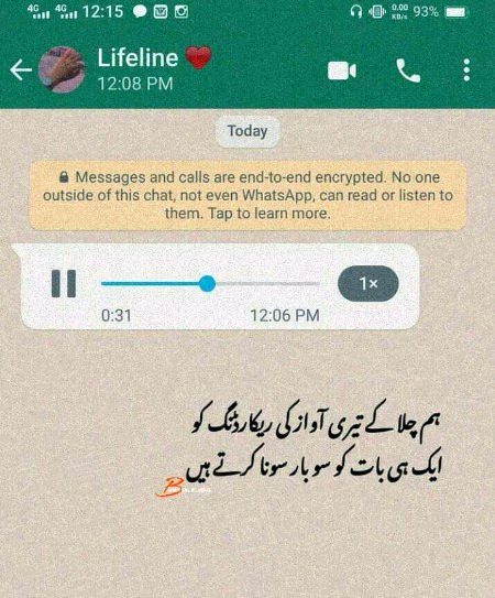 Sad Poetry image
