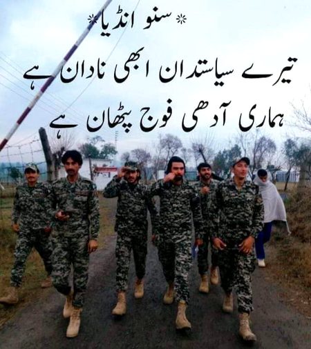 I love army