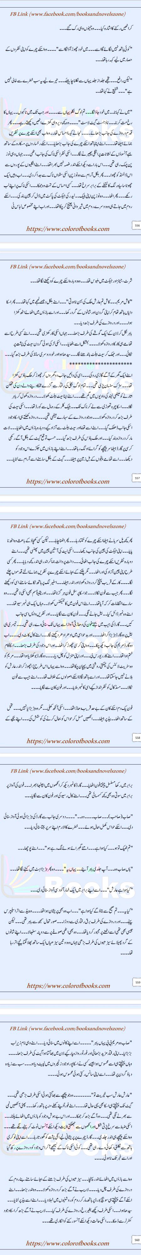 Romantic Novels image