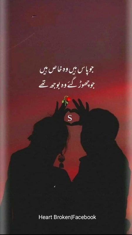 Attitude Poetry image