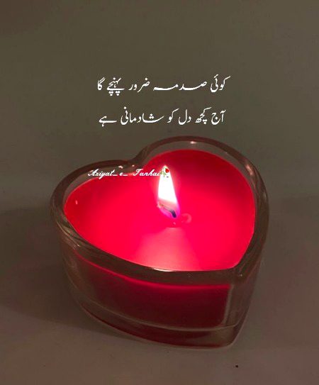 Saanaam❣️❣️🥀🥀