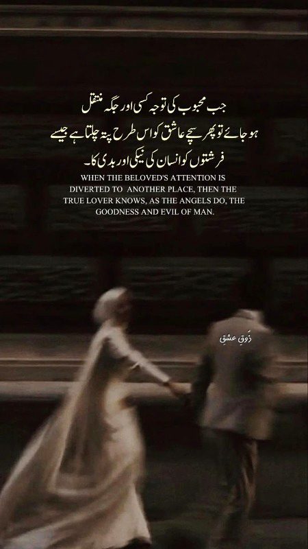 Sad Poetry image