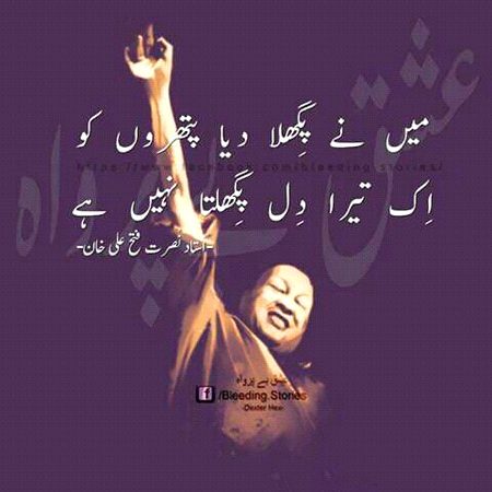 Sad Poetry image
