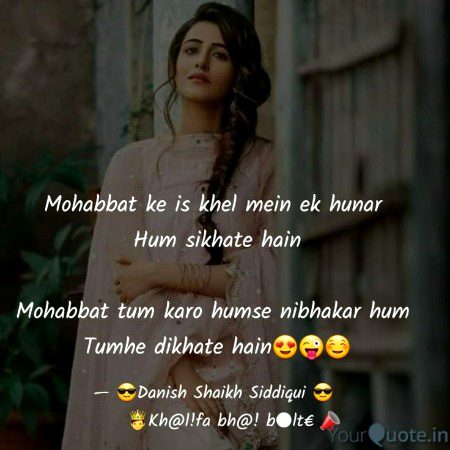 Attitude Poetry image