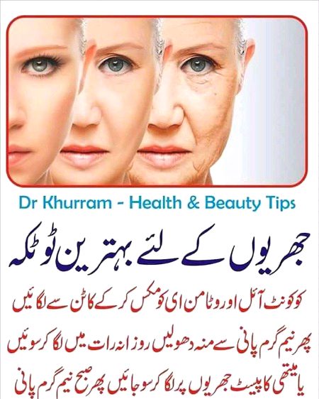 Healthy tip