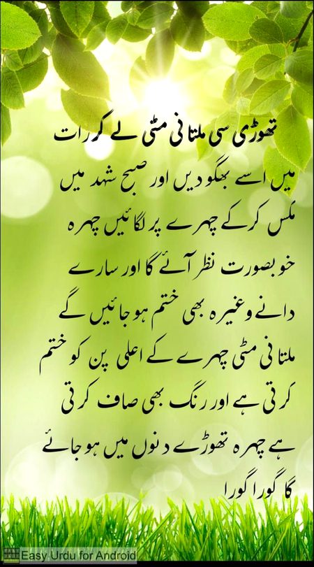 Health & Beauty image