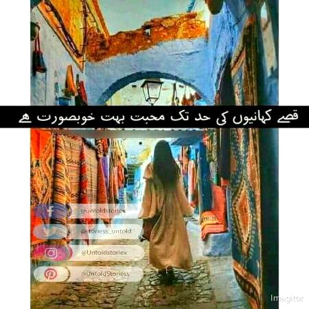 SacHaA PyaR Toh Ek TarFa hOTa hy, jOo DonO TaRaF Se hOo,, Ose "QismaT" KheTy hyn💯✔