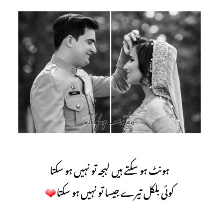 Romantic Poetry image