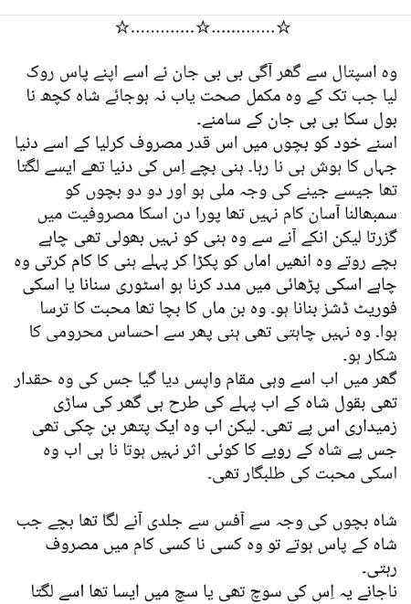 Romantic Novels image