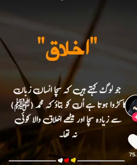 Beshq 💯 ryt 💝💟💝