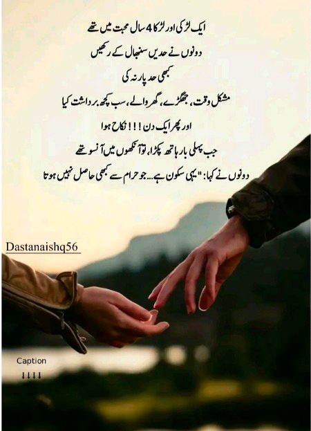 Sakoon to yhi hy,,,🌚