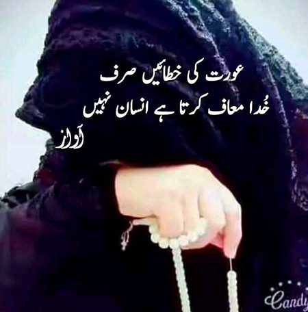 شب بخیر