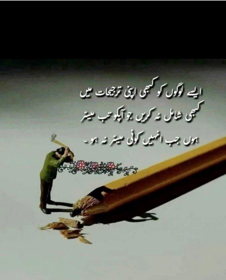Saanaam ❣️❣️🥀🥀