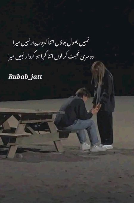 Attitude Poetry image