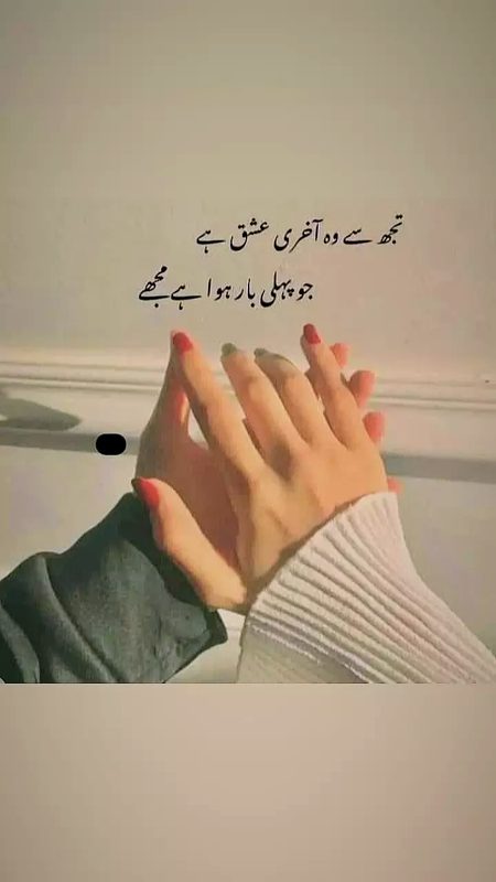 Romantic Poetry image