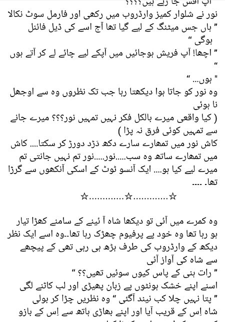 Romantic Novels image