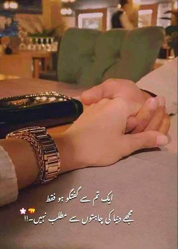 Romantic Poetry image