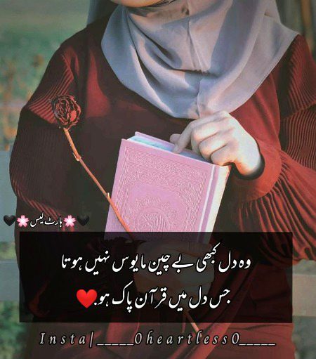 Islamic Quotes image