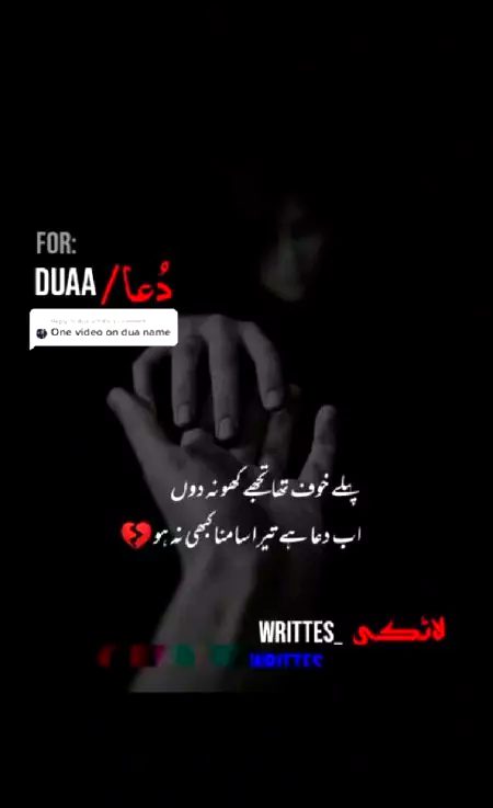 Sad Poetry image