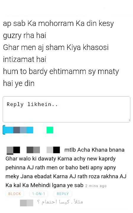 اس کا تعلق کس مذہب سے ہو سکتا ہے جہاں 9 اور 10 محرم کو نئے کپڑے پہننے اور مہندی لگانے کا رواج ہے ؟
