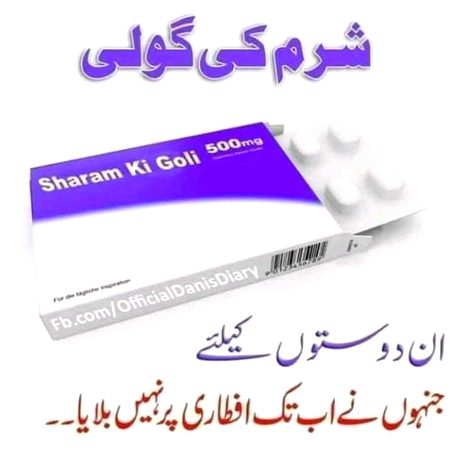 Fity mu sbkaπldy romi isha chilli milli