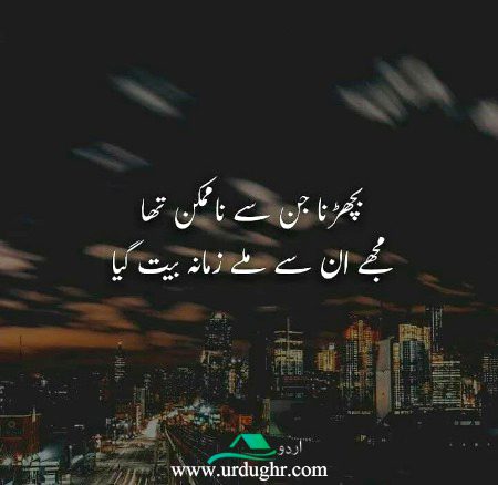 Sad Poetry image