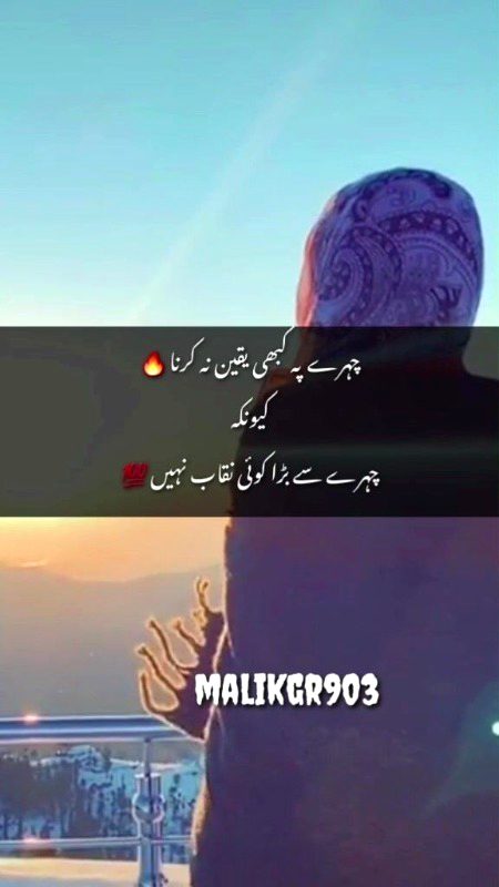 Attitude Quotes image