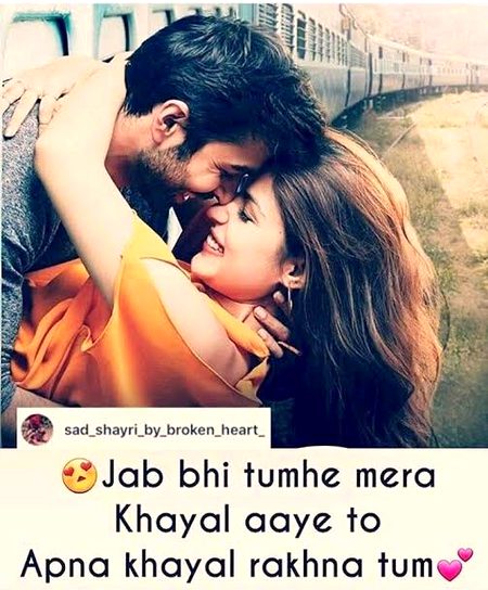 Romantic Poetry image