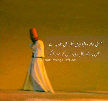 تم نے ایک شخص بھی ہم جیسا نہ پایا ہو گا ٠٠٠
ہم نے دیکھے ہیں کٸی لوگ تمھارے جیسے