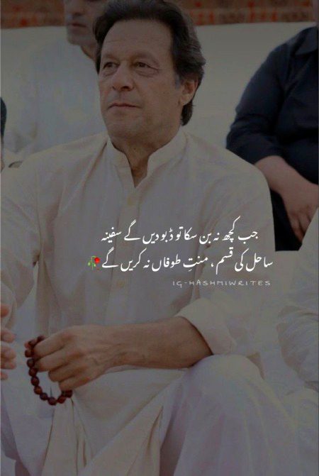 Attitude Quotes image