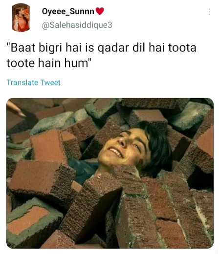 ٹوٹے ہیں ہم