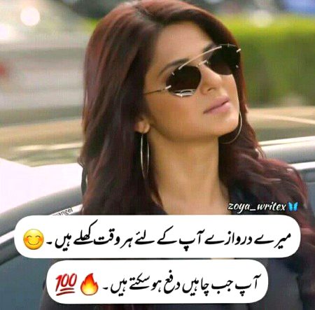 Attitude Quotes image